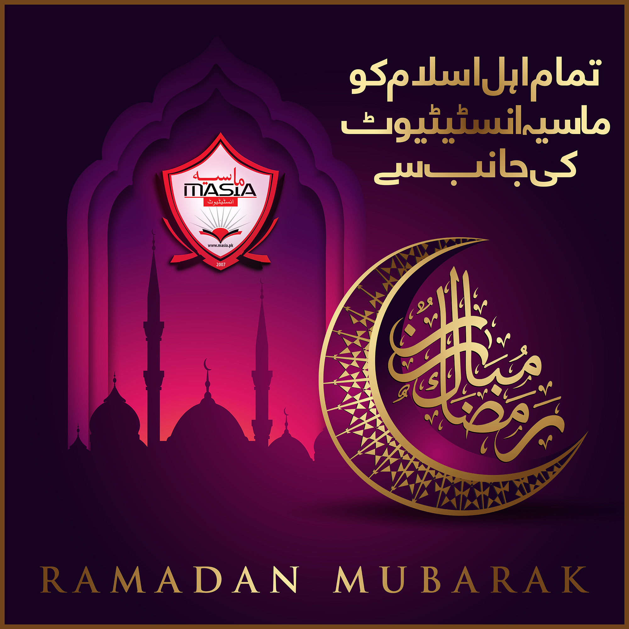 Ramzan Mubarak from MASIA Institute